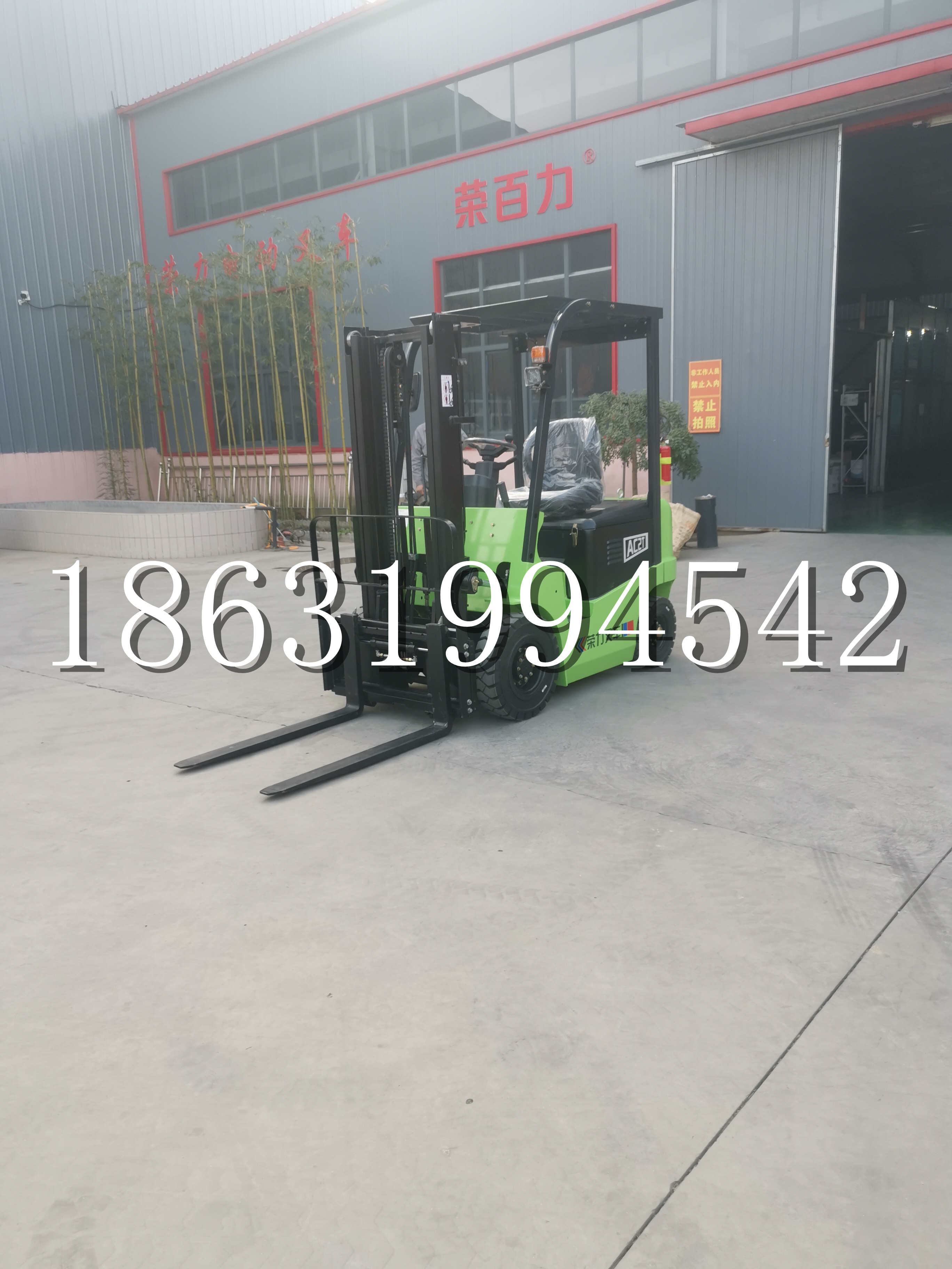 绿园区优程2.5吨站驾式全电动液压搬运车3吨电动叉车锂电池托盘铲车地牛