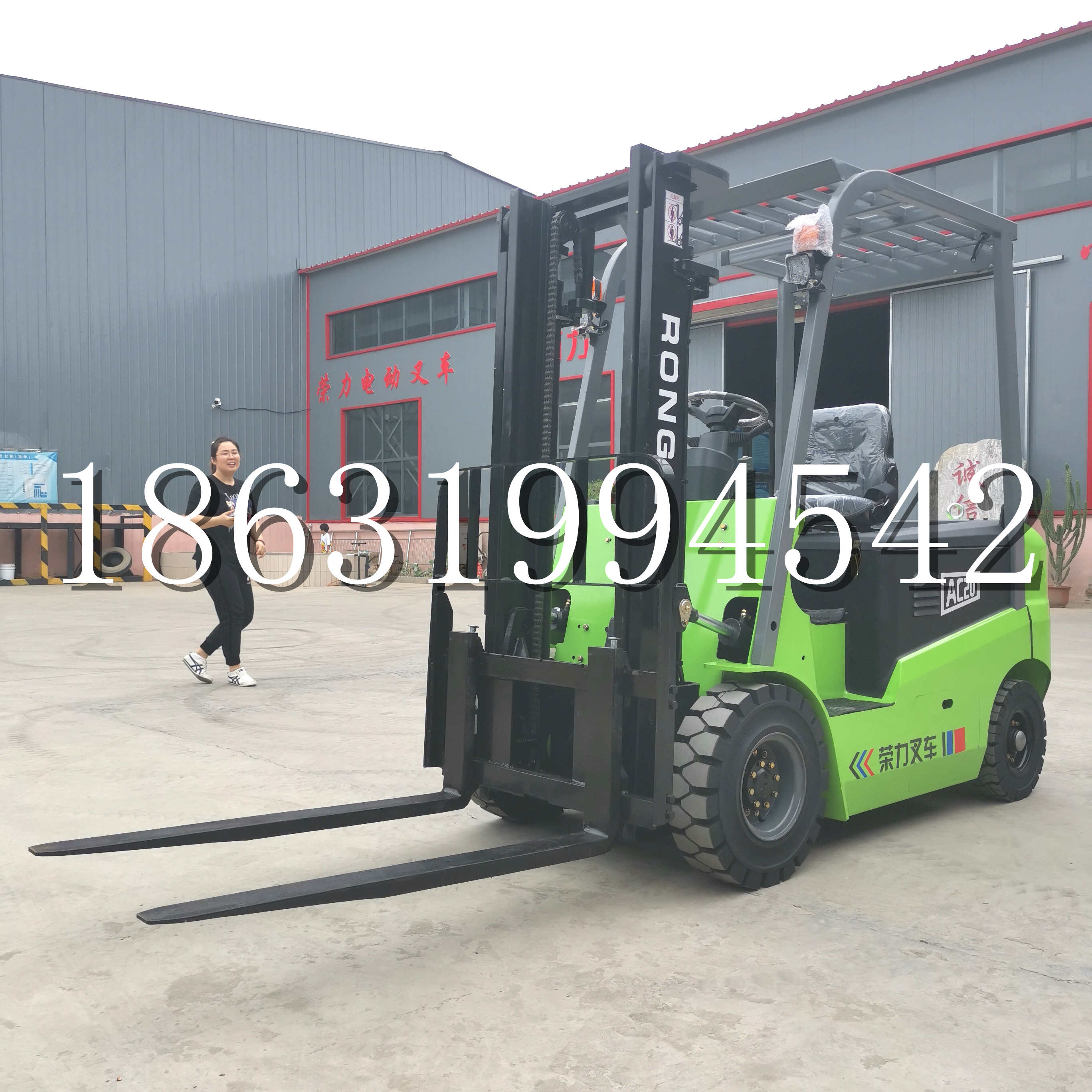 绿园区上海申叉站驾式全电动叉车堆高车半1吨小型2吨全自动液压搬运托盘